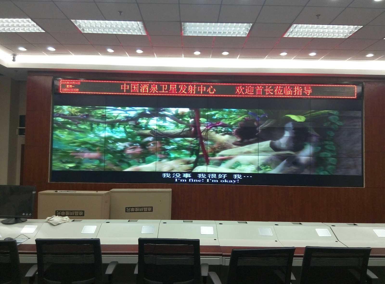 液晶拼接屏報價 液晶拼接屏報價