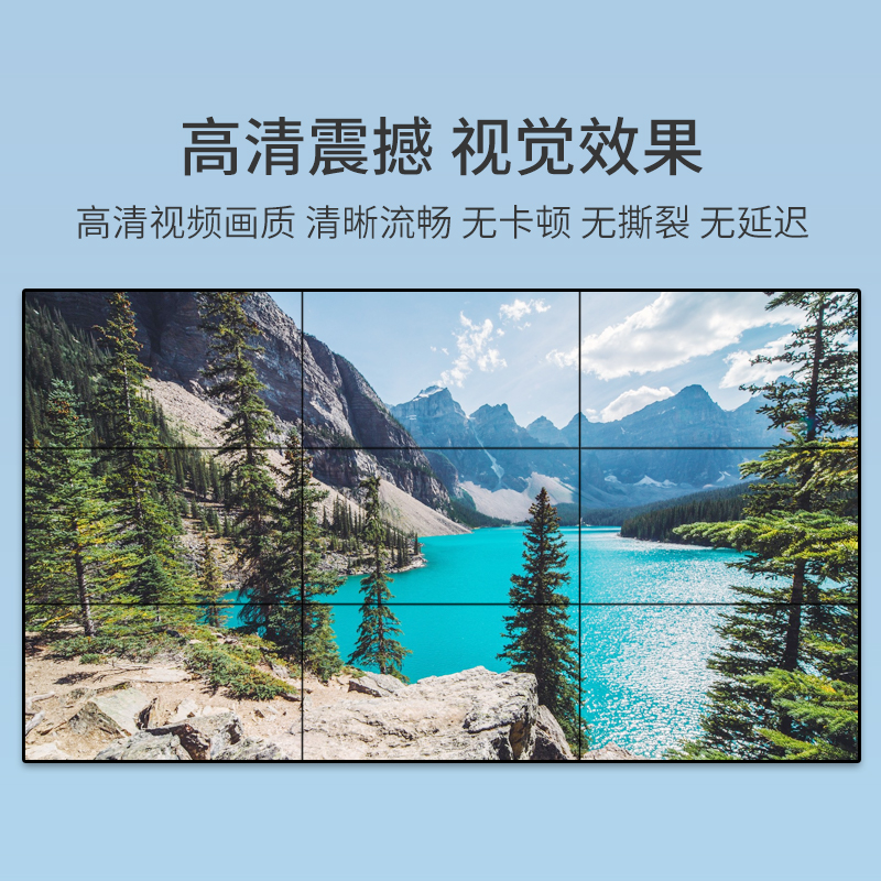 大屏幕拼接 大屏幕拼接