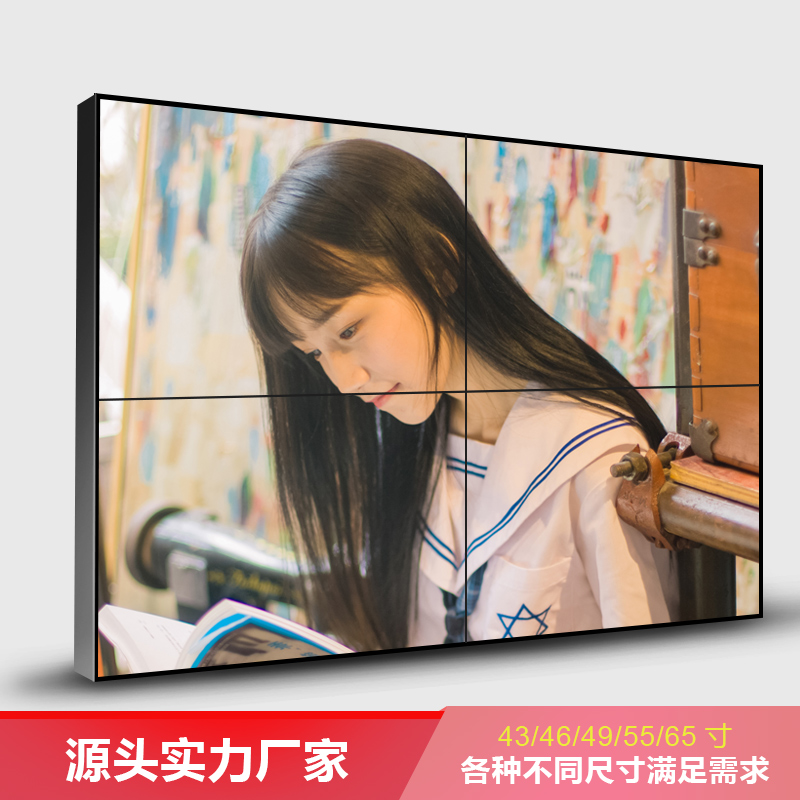無(wú)縫液晶拼接屏 無(wú)縫液晶拼接屏