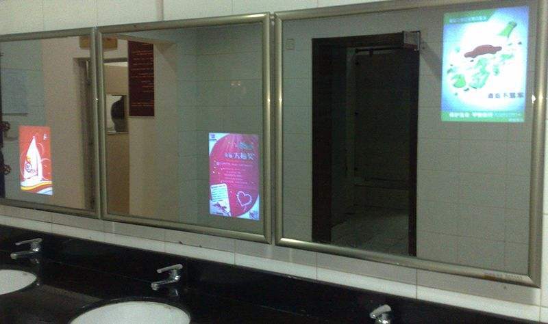 1604281350642495.jpeg 鏡面廣告機.jpeg