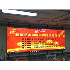 中宇視通拼接屏助力新疆藝術(shù)學(xué)院！