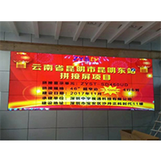 46寸3.5mm拼縫液晶拼接屏成功入駐昆明東站！