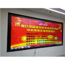 ?？谑袊?guó)家熱帶農(nóng)業(yè)科技創(chuàng)新中心拼接屏項(xiàng)目