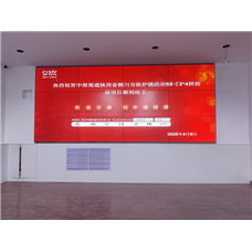 陜西銅川市陳爐鎮(zhèn)55寸3*4拼接屏項目